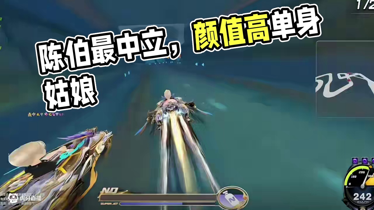 最中立的解说 #陈伯全能王 #内容启发搜索