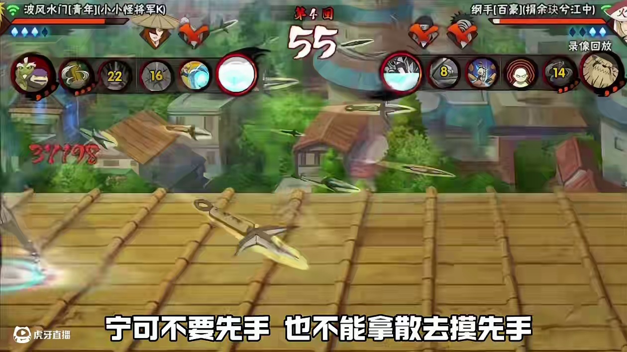 入坑半年最高影2的水友，实战究竟有什么问题！一起来学！#火影忍者手游 #火影黄埔军校