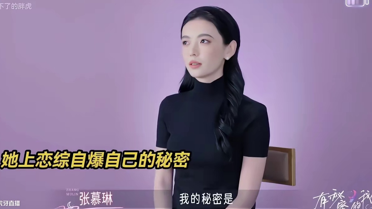 恋综最让人心疼的女嘉宾！最穷时身上只有九块钱！