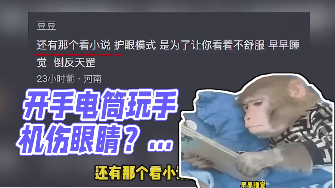 我一直以为这么做的我很聪明