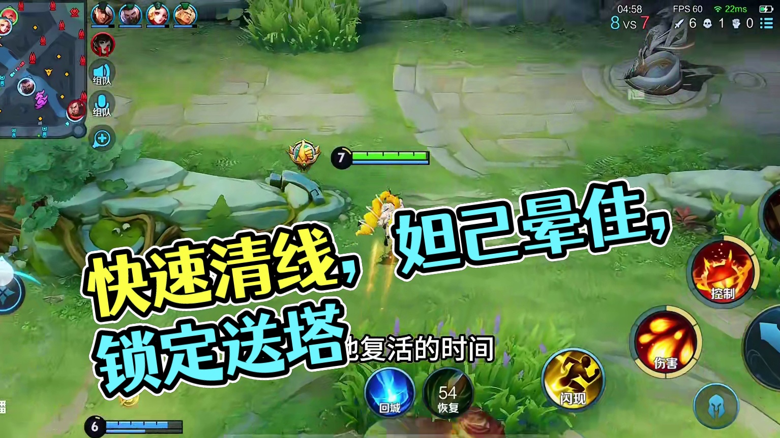 新赛季该用哪个中路上分“极限痛苦流”妲己搭配安琪拉，真的好用