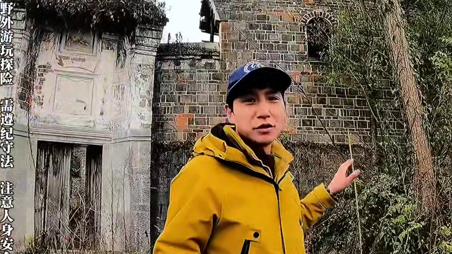 在贵州一个偏远的小山村里隐藏着一栋特别的老宅，宅子主人雇用50个能工巧匠耗时五年才建成，经过一百多年