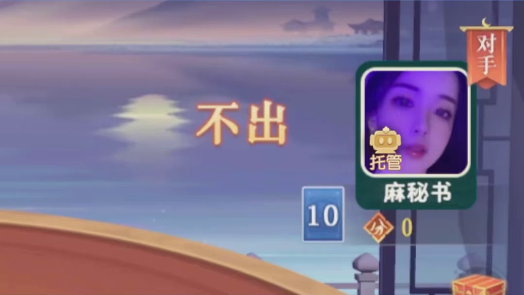 我发现了一个秘密