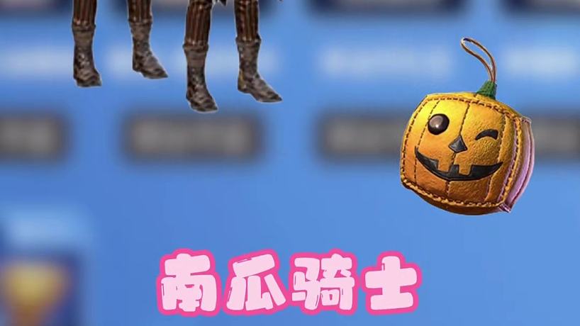 精英寶典即將下架哦～
