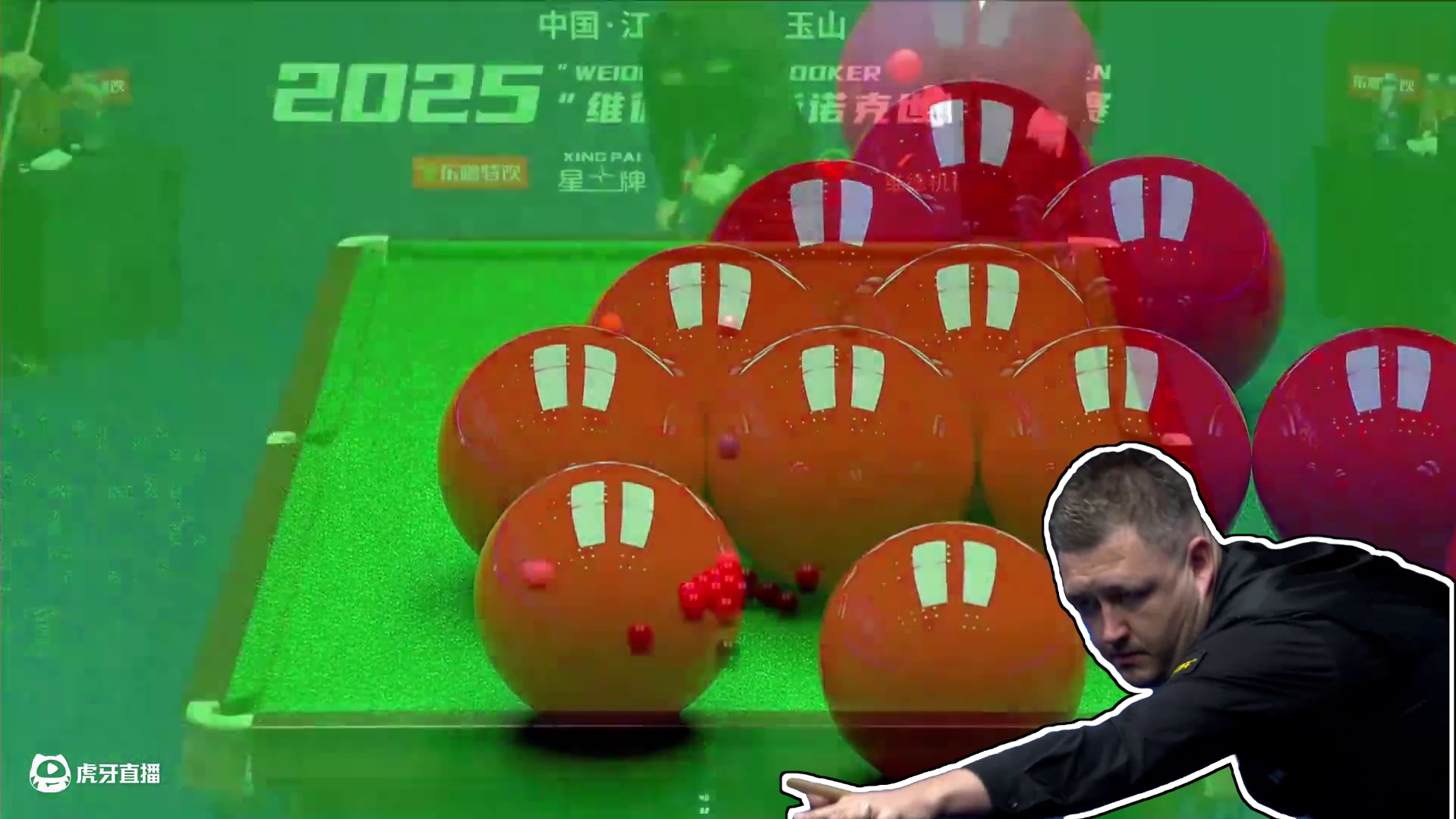 雷佩凡VS凯伦·威尔逊 2025斯诺克世界公开赛 清流