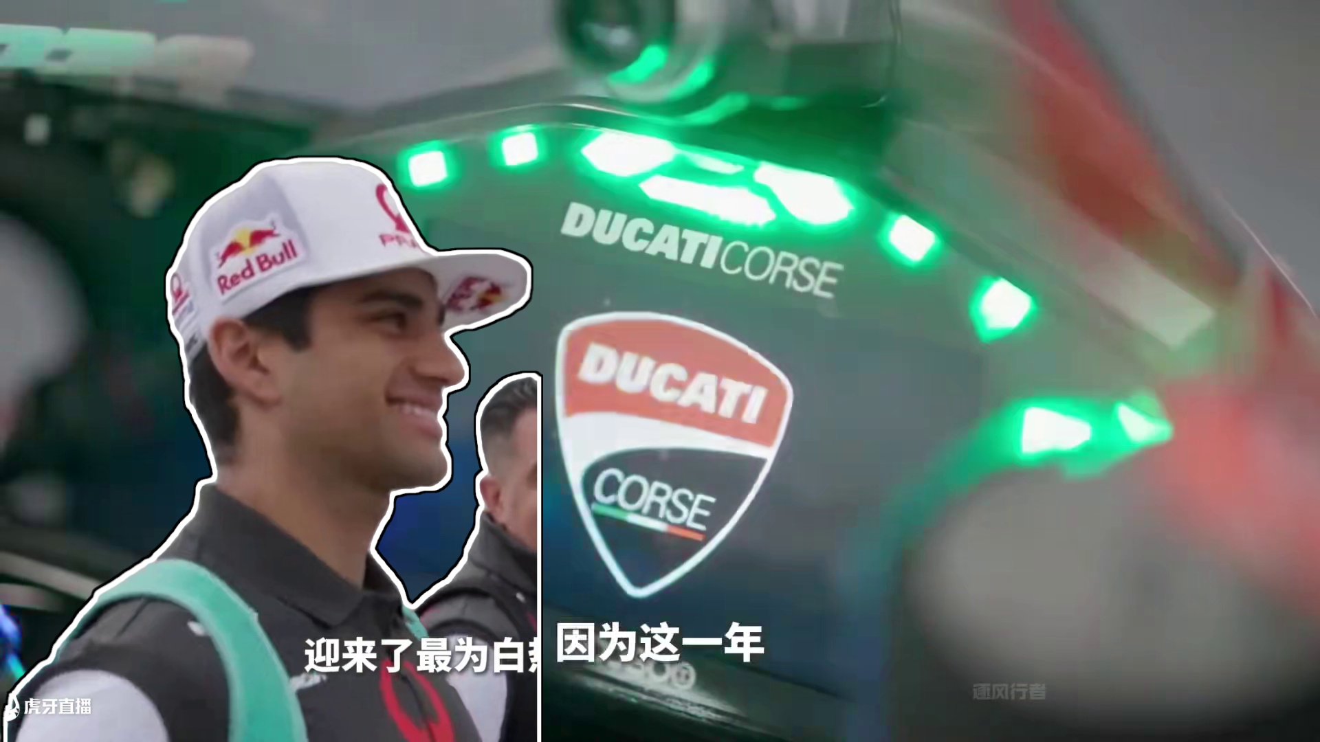 雷霆（三） 合同大战！#机车 #motogp