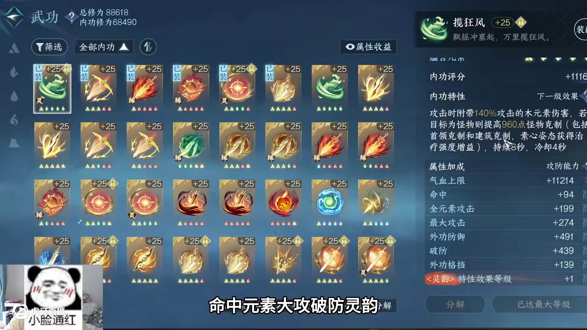 新赛季这么好出灵韵吗？ #逆水寒手游 #逆水寒全民制作人 #玩的就是逆水寒手游