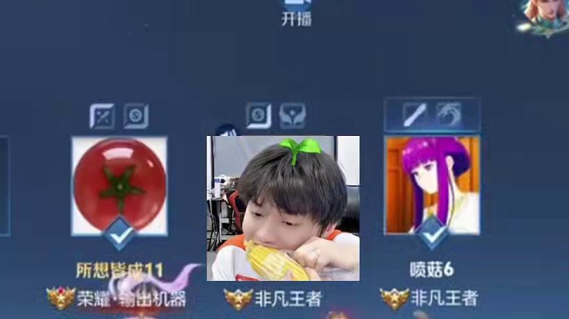 黑蛋你怎么不講武德#AG超玩會(huì) #長(zhǎng)生 #職業(yè)選手