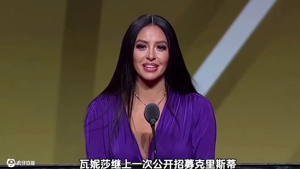 “瓦妮莎将娜塔莉娅介绍给克里斯蒂认识 已联系珍妮巴斯今夏有望重回湖人””#克里斯蒂#科比#独行侠