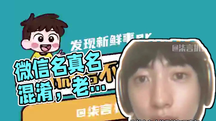 你们是真名吗#内容过于真实 #惊不惊喜意不意外 #万万没想到 #看一遍笑一遍