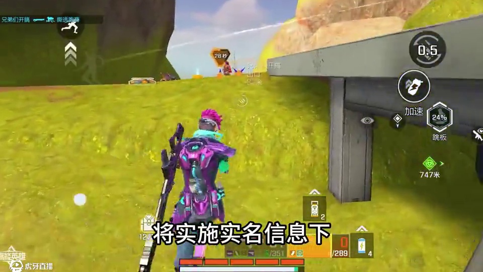 高能英雄“暴风”禁网行动，任何外挂终将绳之以法！ #高能英雄 #高能英雄风暴突袭 #高能英雄外挂打击