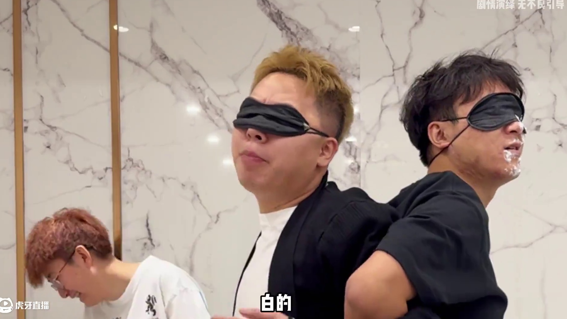 蒙眼猜物 一尝就知道是猫罐 平时没少吃吧#蒙眼猜物 #办公室游戏 #万万想不到 #日常vlog