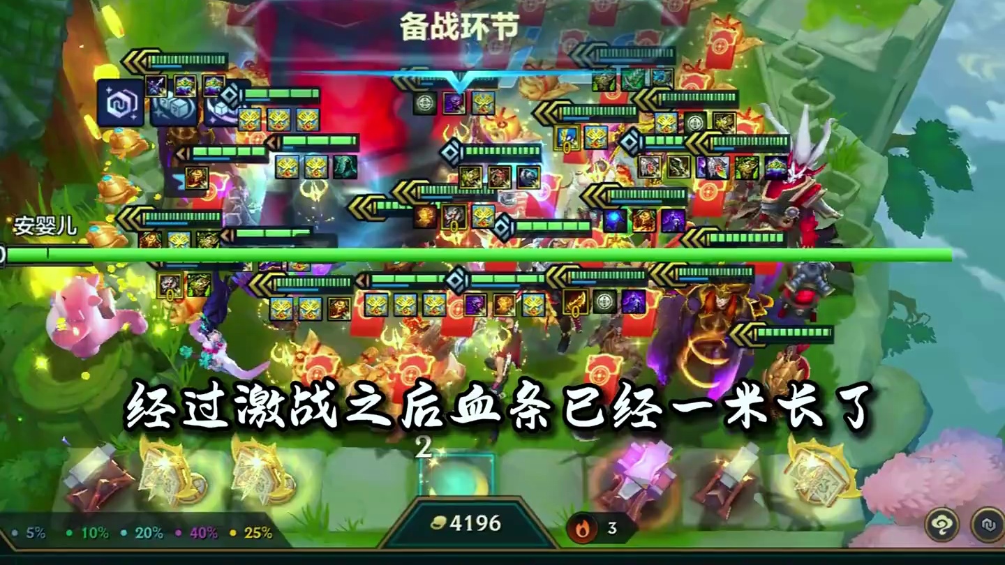 一米长的血条，手机显卡之战！！！ #十福星打十福星 #金铲铲之战 #金铲铲天选福星 #金色传说