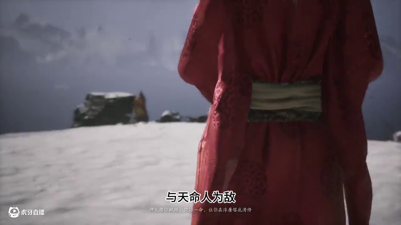 黑神话影神图妖王篇-亢金龙/亢金星君-上 #黑神话剧情 #黑神话悟空 #亢金龙 #亢金