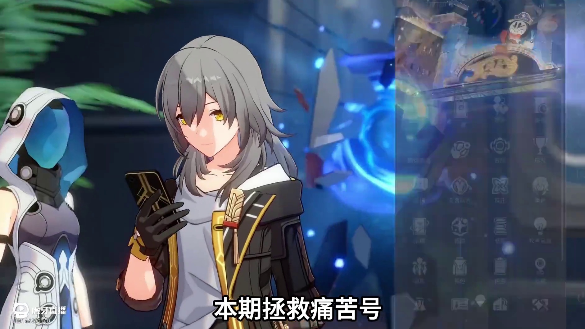 混沌10层都打不满？拯救痛苦号第四期：被遗器耽误的实力玩家 #崩坏星穹铁道 #再创世的凯歌 #门扉之