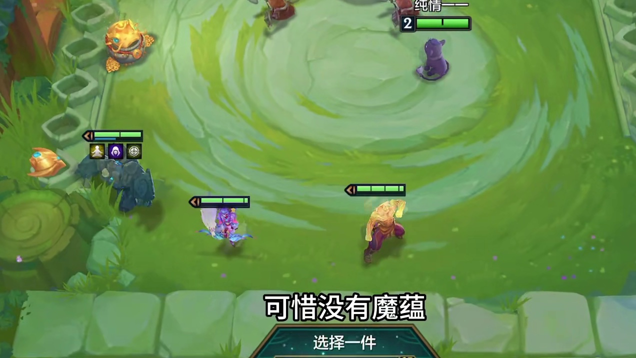 开局瞎子加魔像，随便10福星！
#金铲铲之战 #金铲铲福星恭喜发财上线 #金铲铲2025天选福星 #