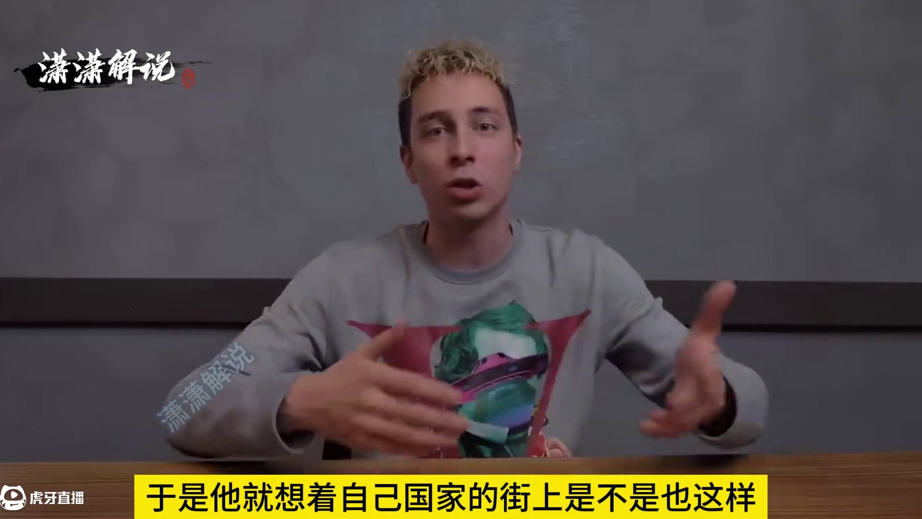 你知道帽子的民风有多淳朴吗？ #这谁顶的住啊 #奇葩综艺 #综艺搞怪 #老外真会玩