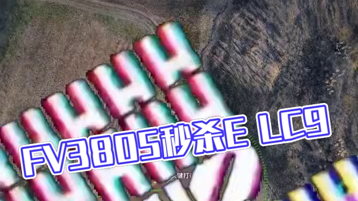 坦克世界FV3805反轻坦一发入魂 #坦克世界 #游戏日常 #游戏推荐