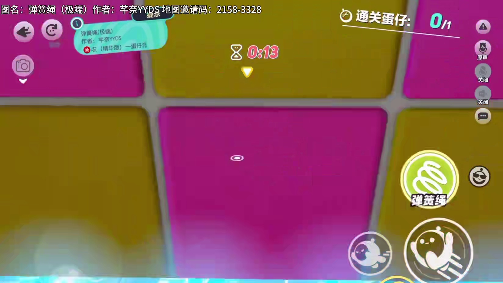 朋友我有三交 #蛋仔地图推荐 #蛋仔蛇年巳不可挡 #蛋仔派对#抽象#曼波