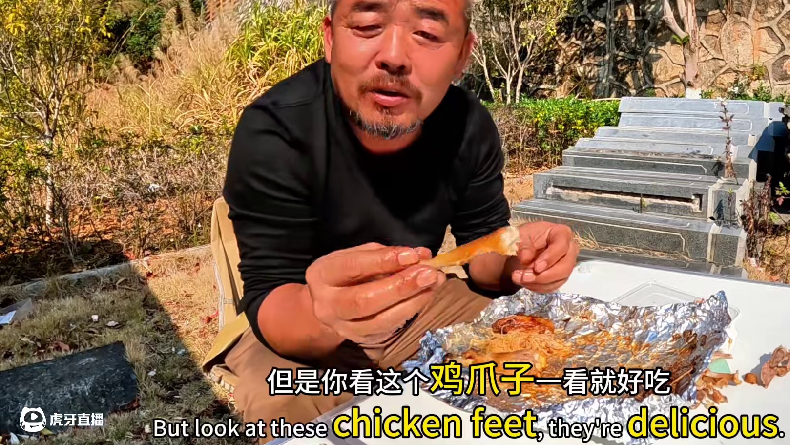 广东手抓肉，沙和尚是第一人，下集#露营美食 #穷游 #自驾游