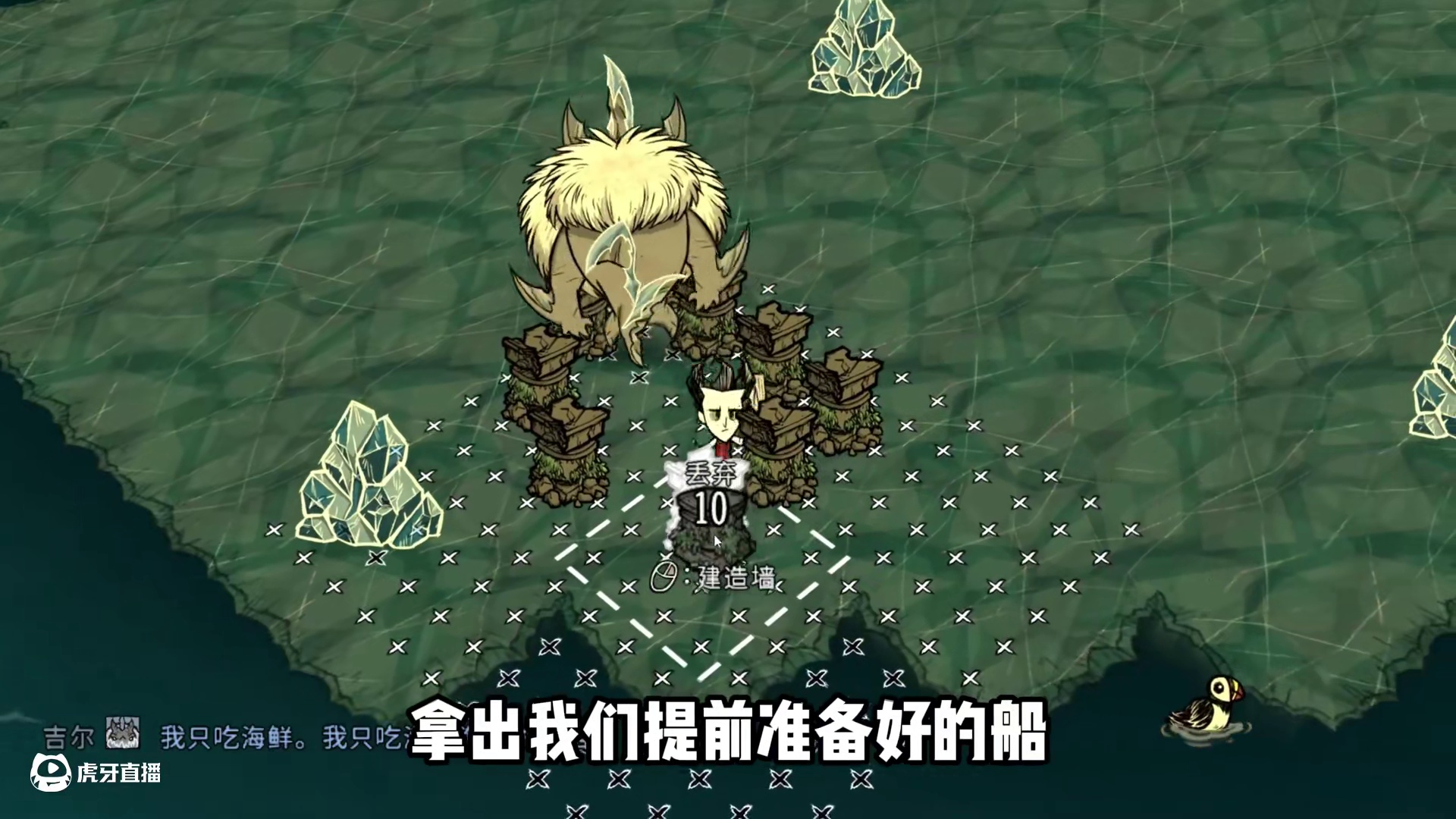 饥荒基地模块，提高效率 #饥荒 #饥荒联机版 #饥荒新手教程