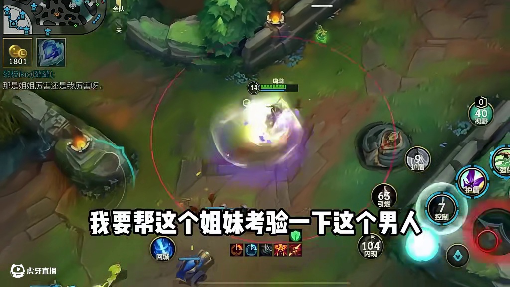 男人一定要守男德(2)