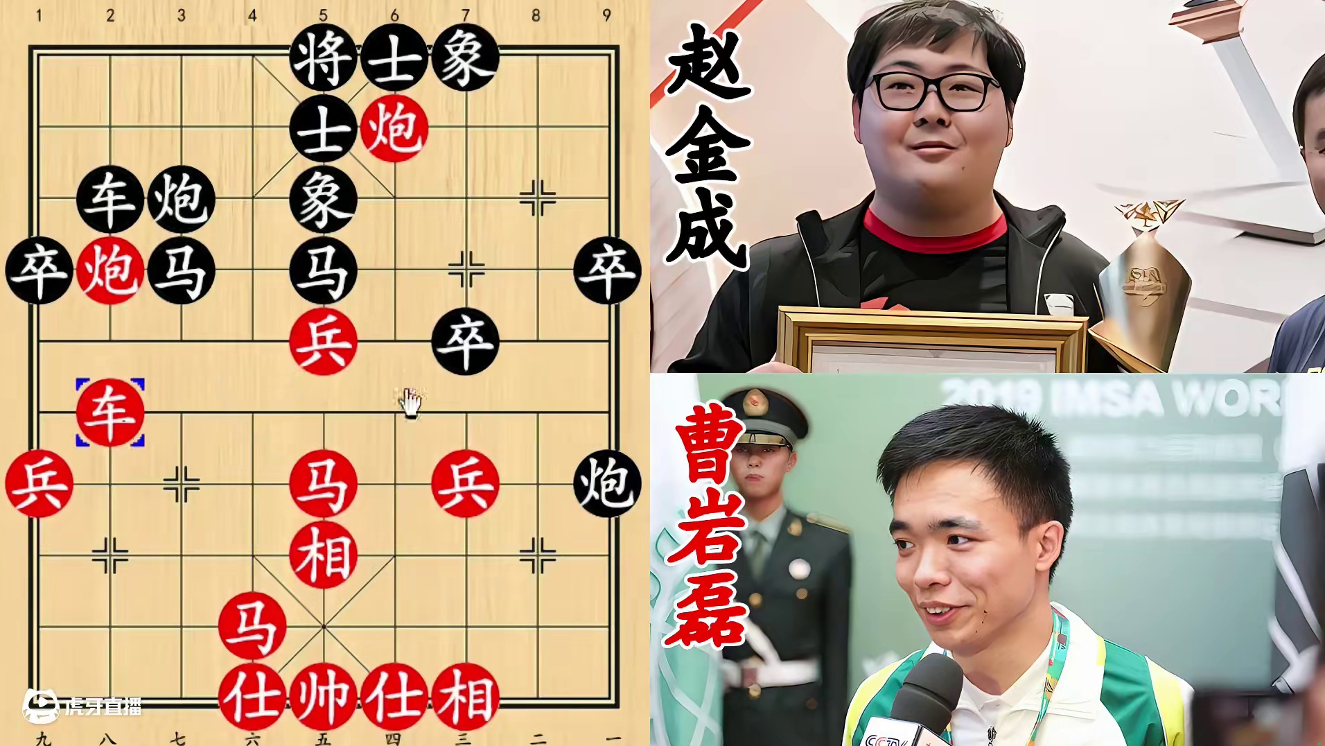 曹岩磊怒斩功夫熊猫！豁出去了，弃帅攻杀！