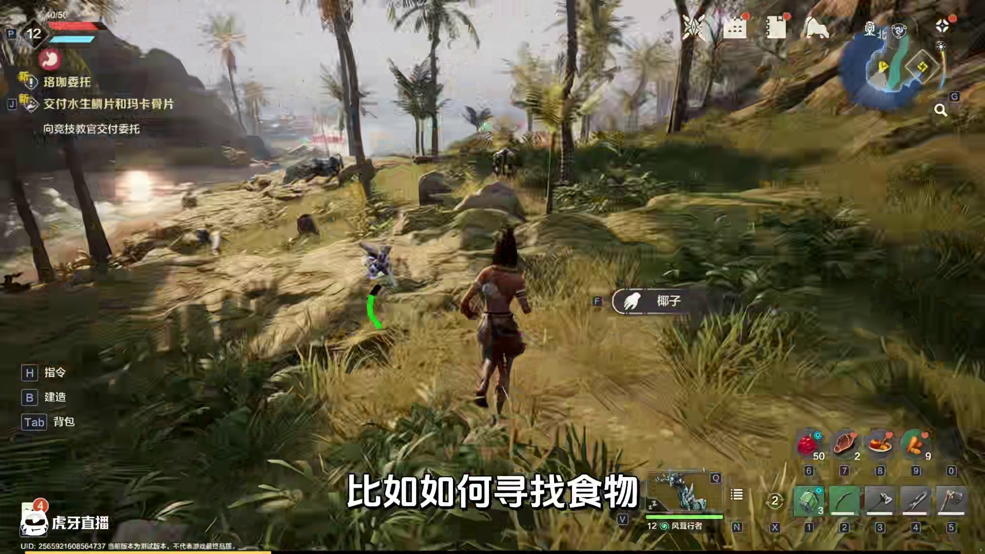 战斗爽！超好玩的沙盒生存体验