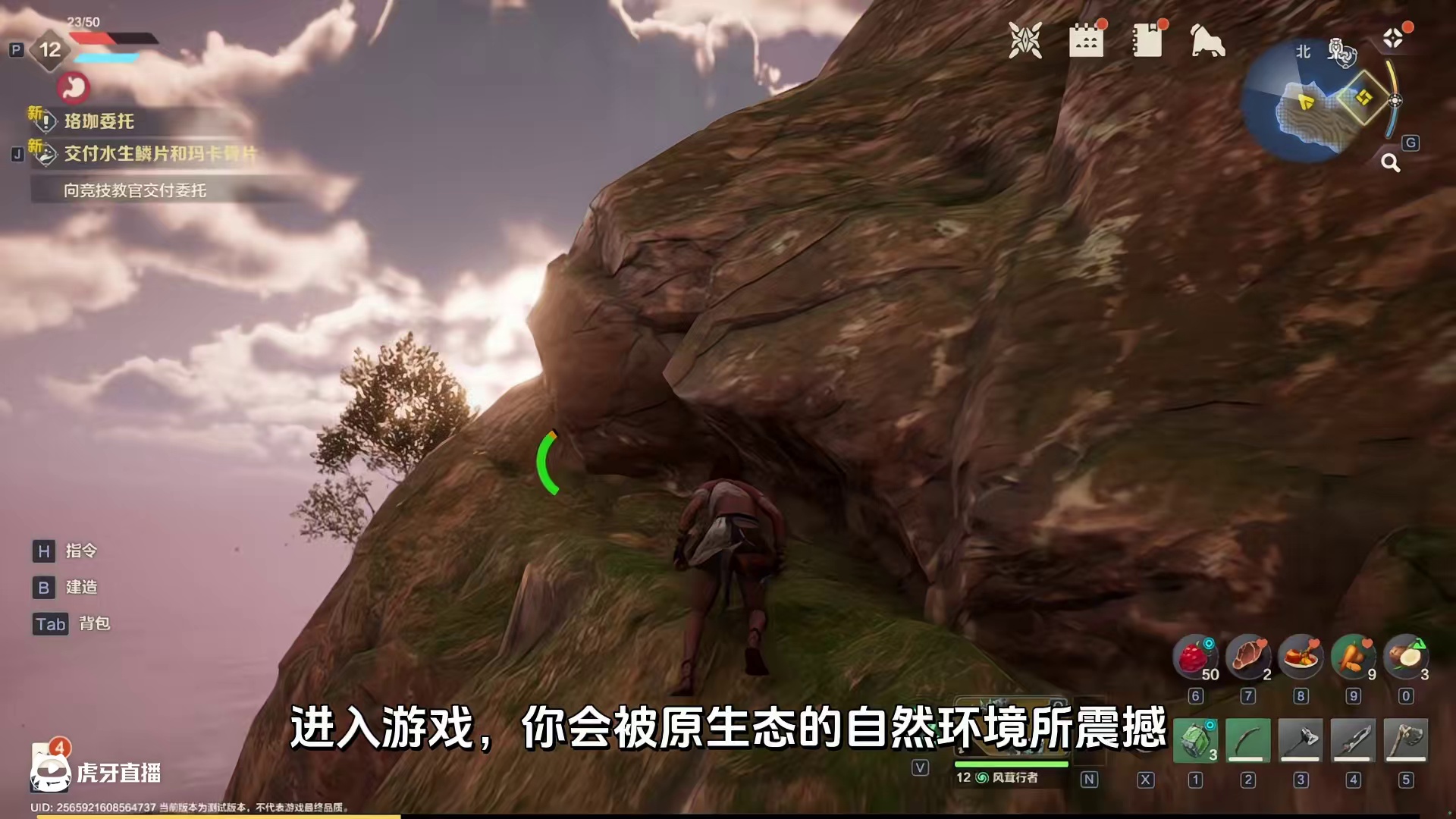 末日科幻世界荒野求生指南