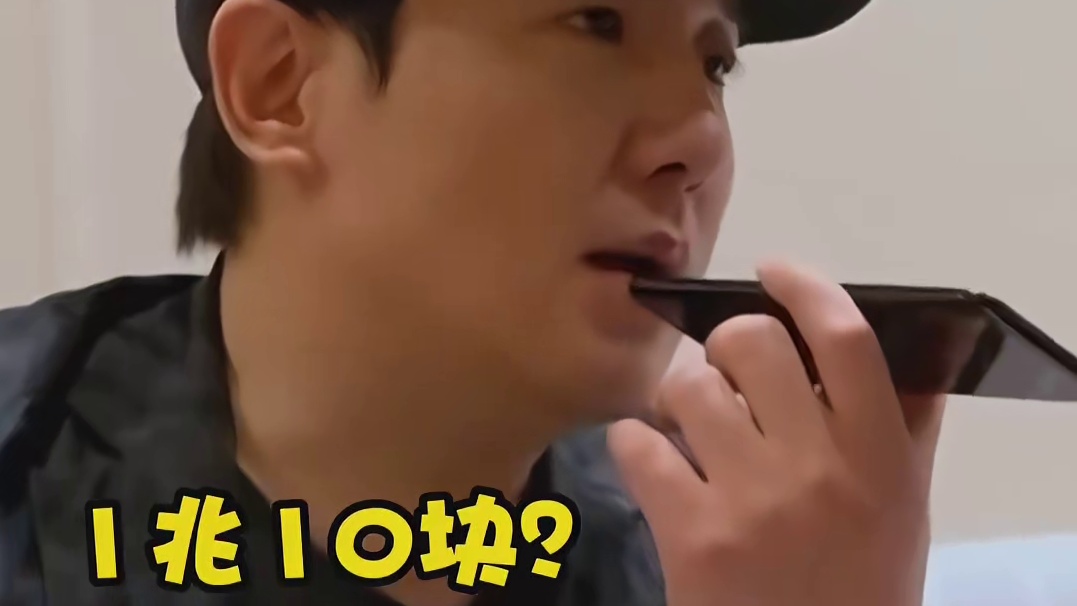 沈腾：马什么梅？沈腾买电话卡也太搞笑了哈哈哈哈