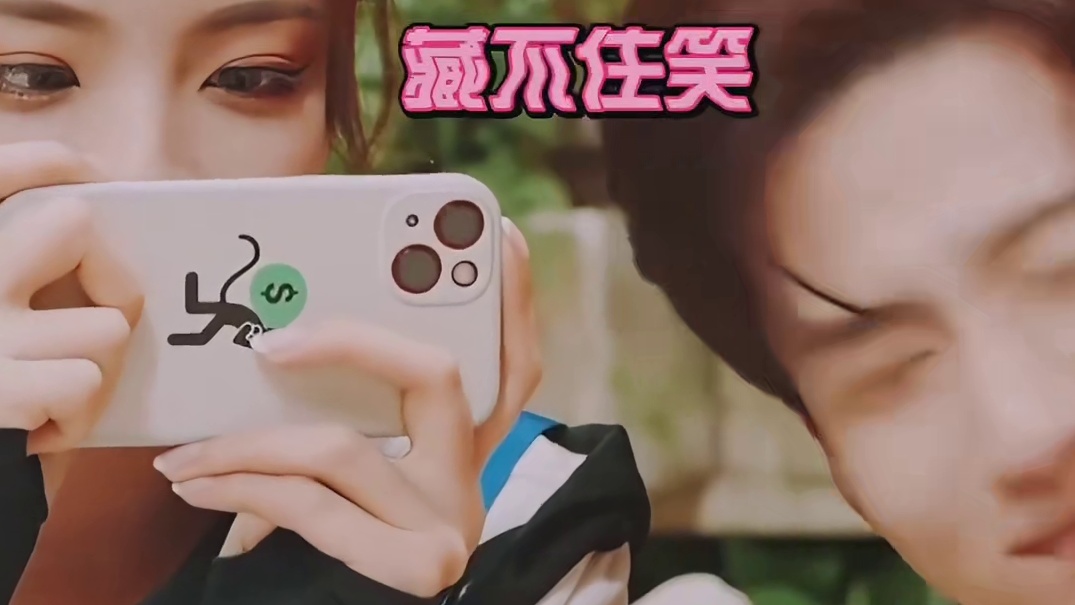 白敬亭：谈什么另外的价钱，对她我都倒贴。