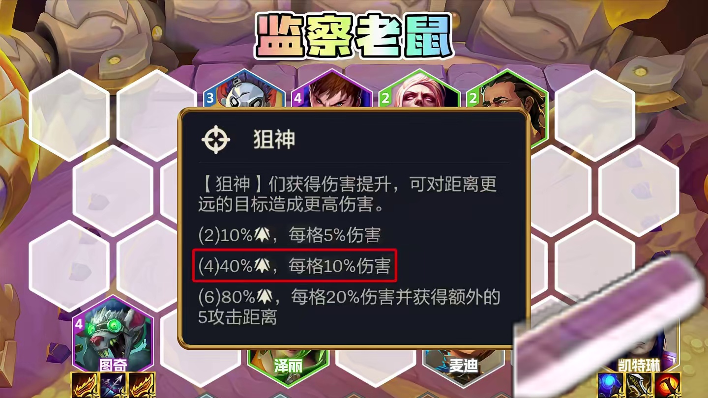 最新冷门上分阵容 双板甲阿木木，监察老鼠，炼金莫甘娜，蓝发佐伊！金铲铲新版本上分阵容！金铲铲s13阵