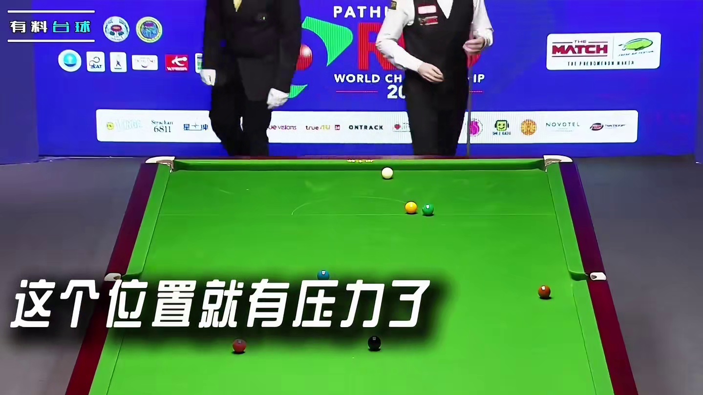 丁俊晖解球名场面，拿捏奥沙利文！ #斯诺克 #台球是一种生活 #全民杆法秀 #丁俊晖 #奥沙利文