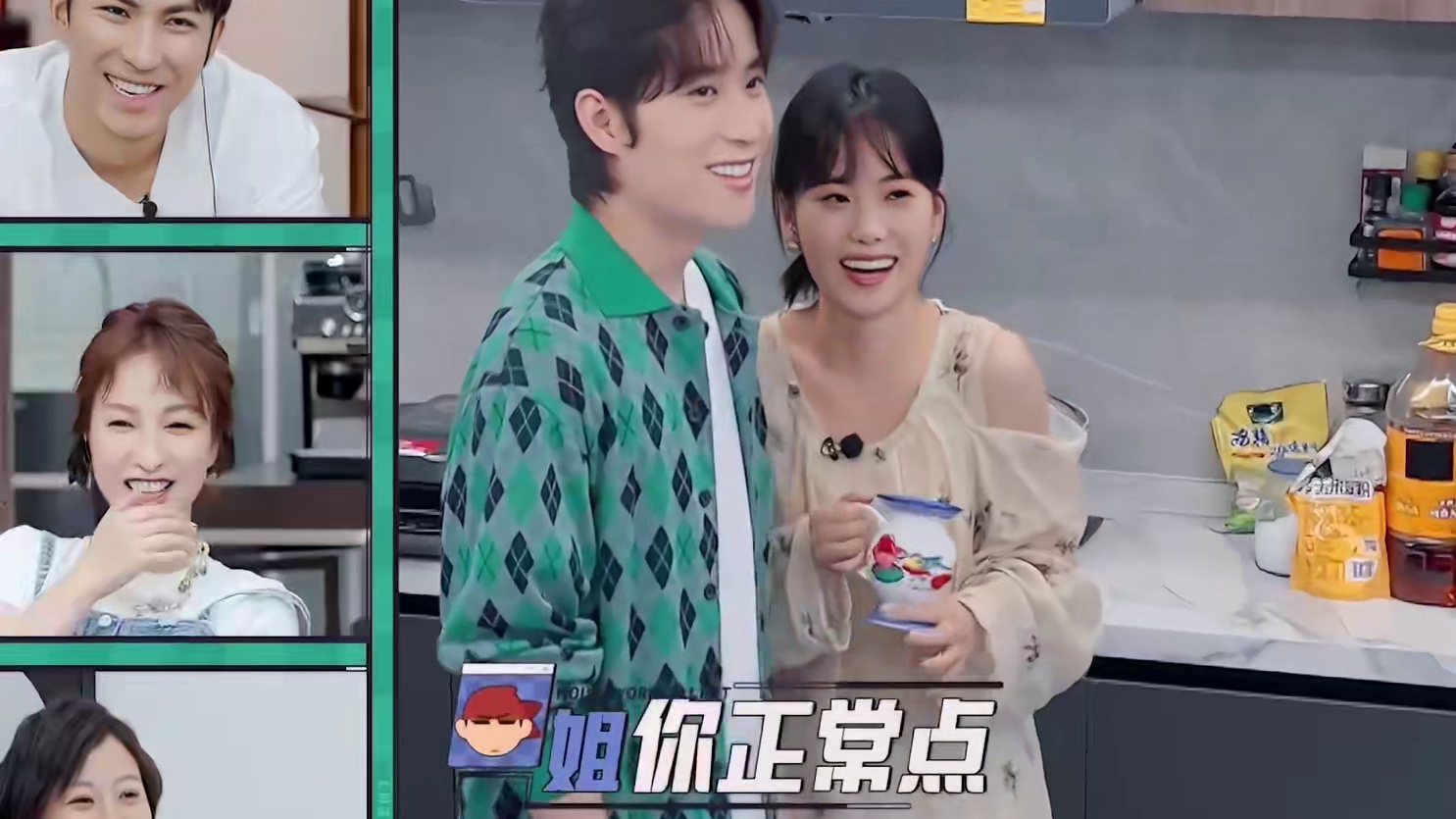 弟弟给姐姐发福利，邀请两位帅哥来家做客