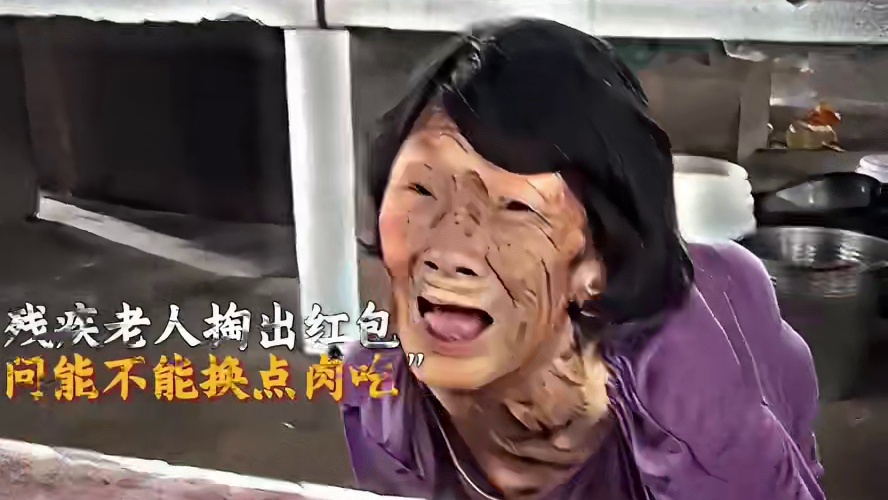 “陌生人的善意 最能温暖人心”#暖心 #正能量