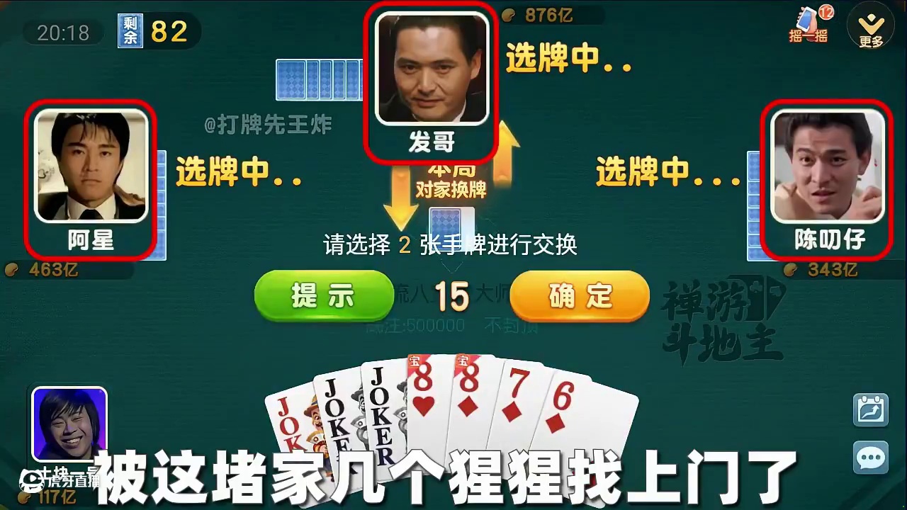 雪上加霜，不堪重负啊