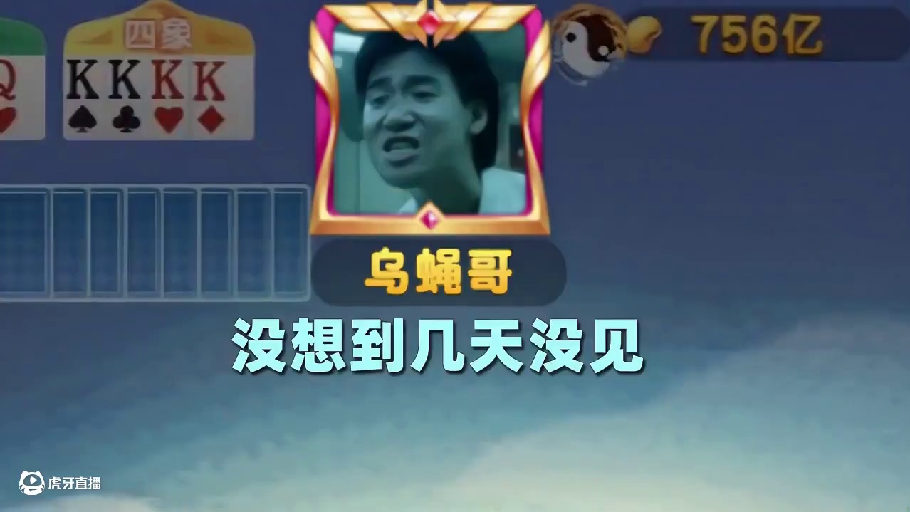 你见过三蝇吗？太可怕咯