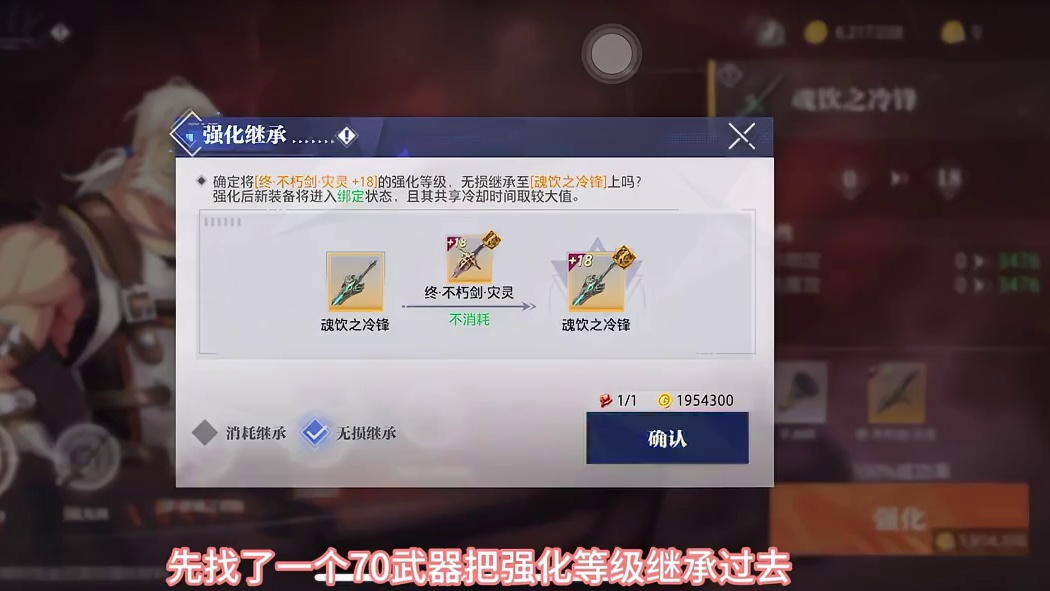 18 武器拜拜了#晶核coa #晶核老八 #晶核全民星计划 #游戏日常 #晶核