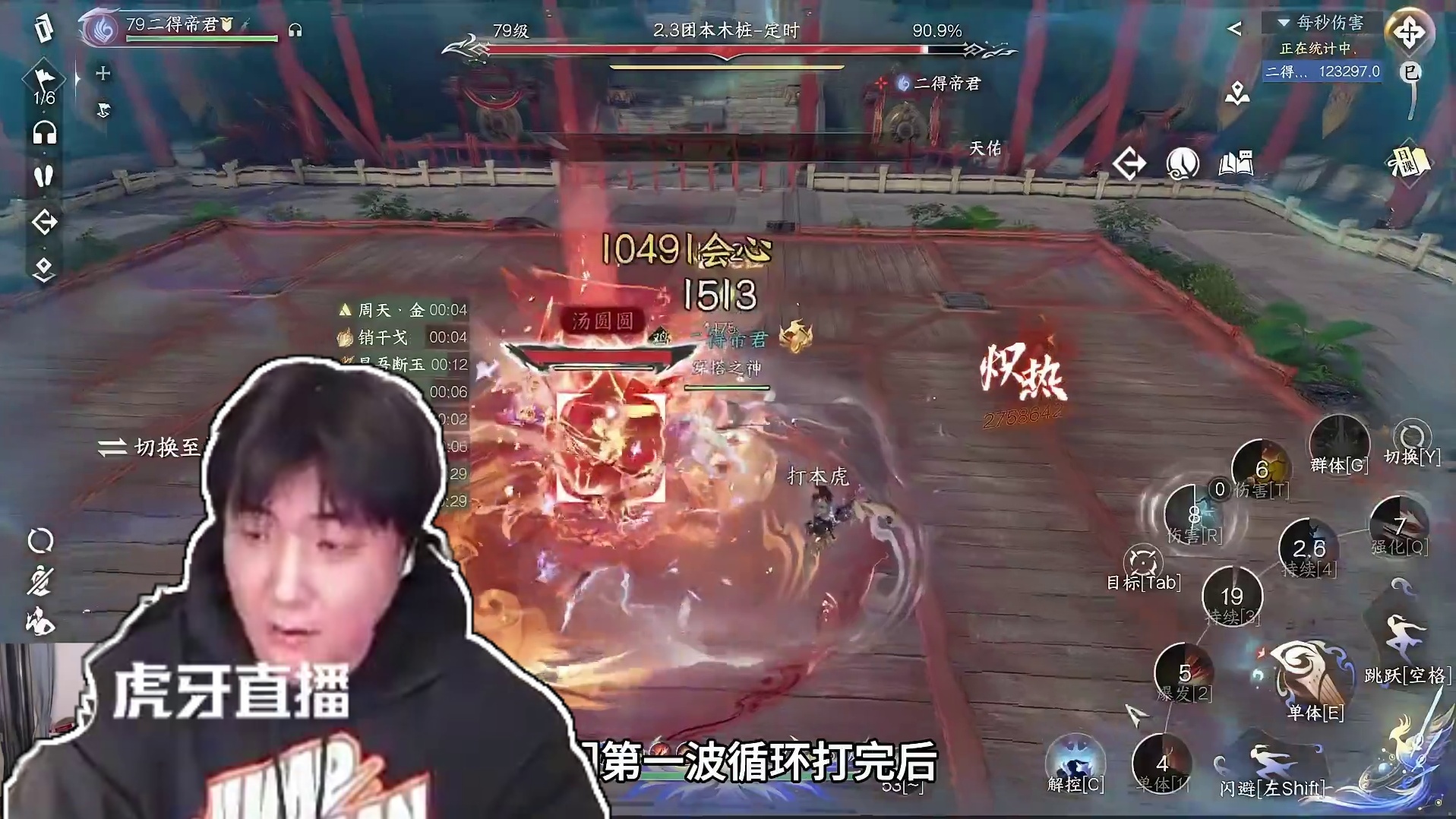 2.3神相最新手搓循环教学！超简单 #逆水寒手游 #逆水寒全民制作人 #玩的就是逆水寒手游  #逆水