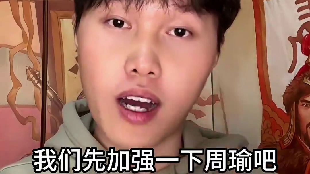 陆逊还能得到加强吗？今年年度武将要轮到吴国sp陆逊了吧 #三国志战略版 #三战创作者计划 #三战实拍