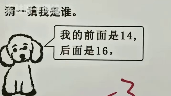 代入一下家长和老师，突然就觉得天塌了