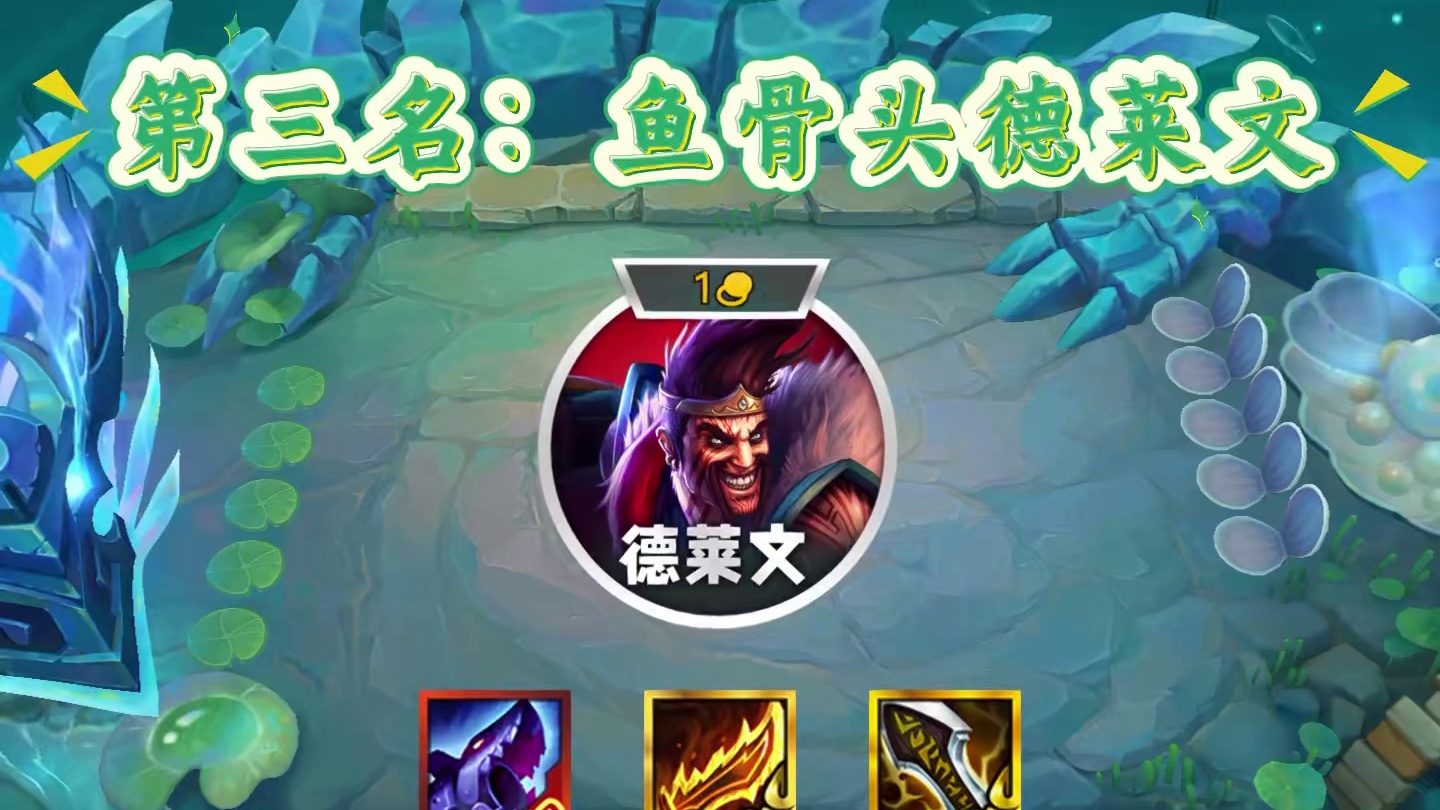 新版本最强五套神器定阵，看见直接无脑冲！ #金铲铲之战 #金铲铲冲分阵容推荐 #金铲铲双城传说2 #