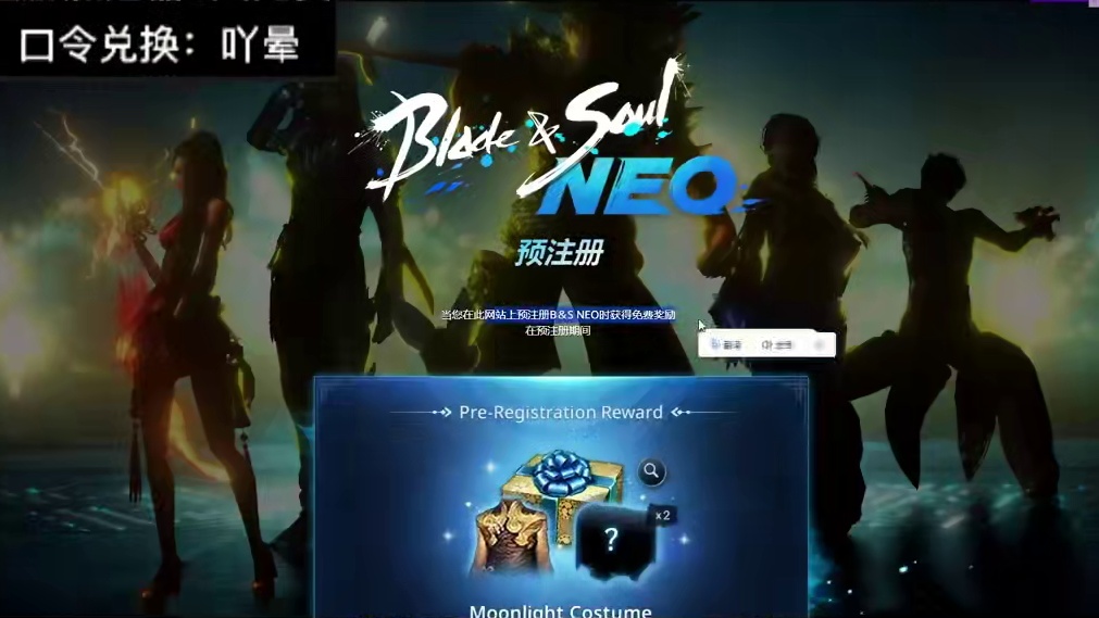 剑灵NEO玩的不如意的明天欧美服312台服还有两次转生机会 #剑灵NEO