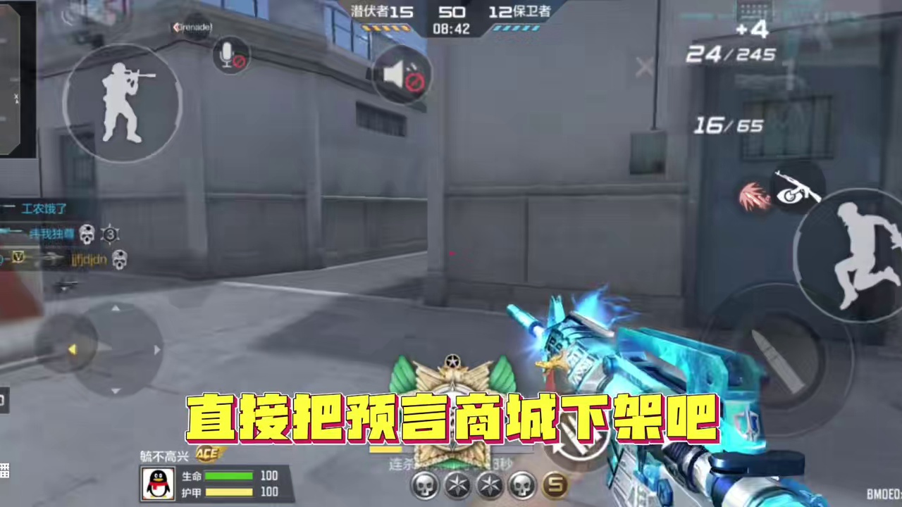 肚子疼 #穿越火线手游 #cf手游