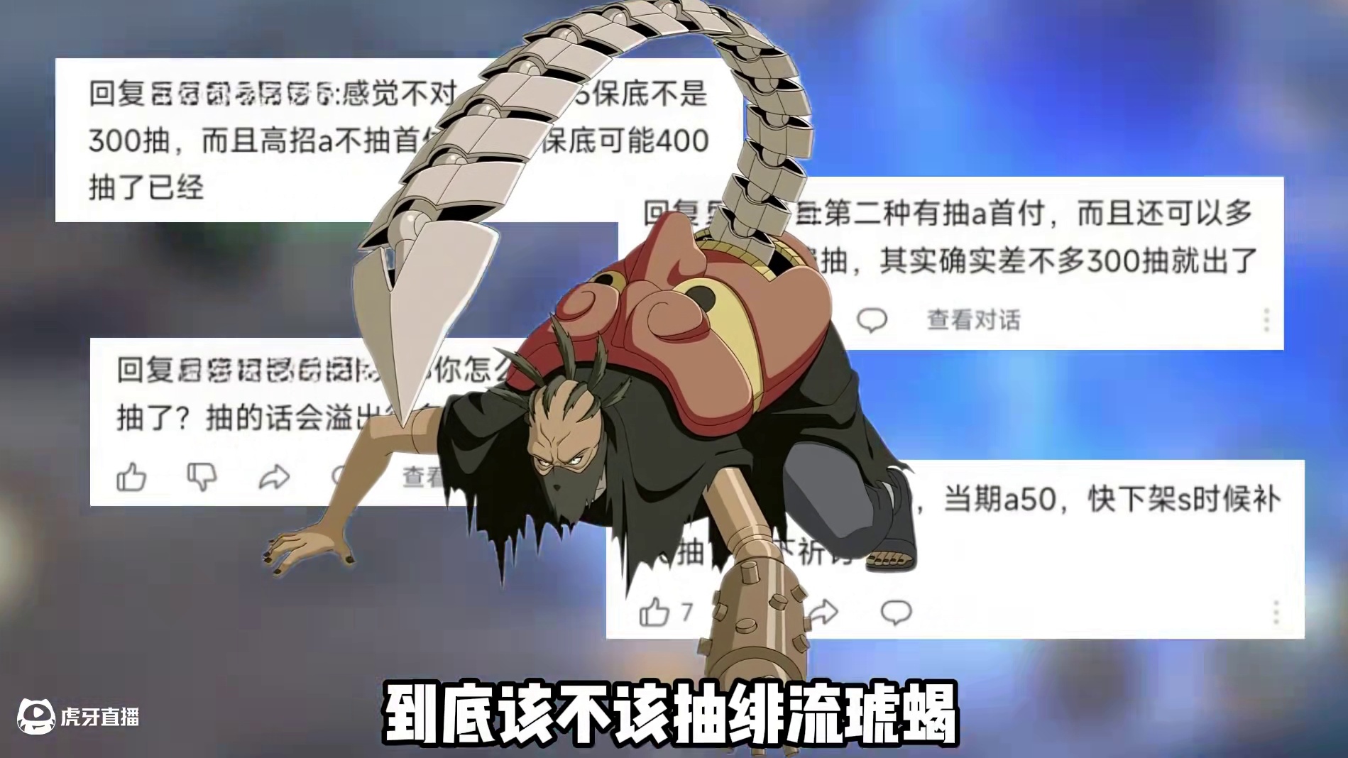 火影玩家最大的误区，高招A只是高招S的附属品？ #火影忍者手游