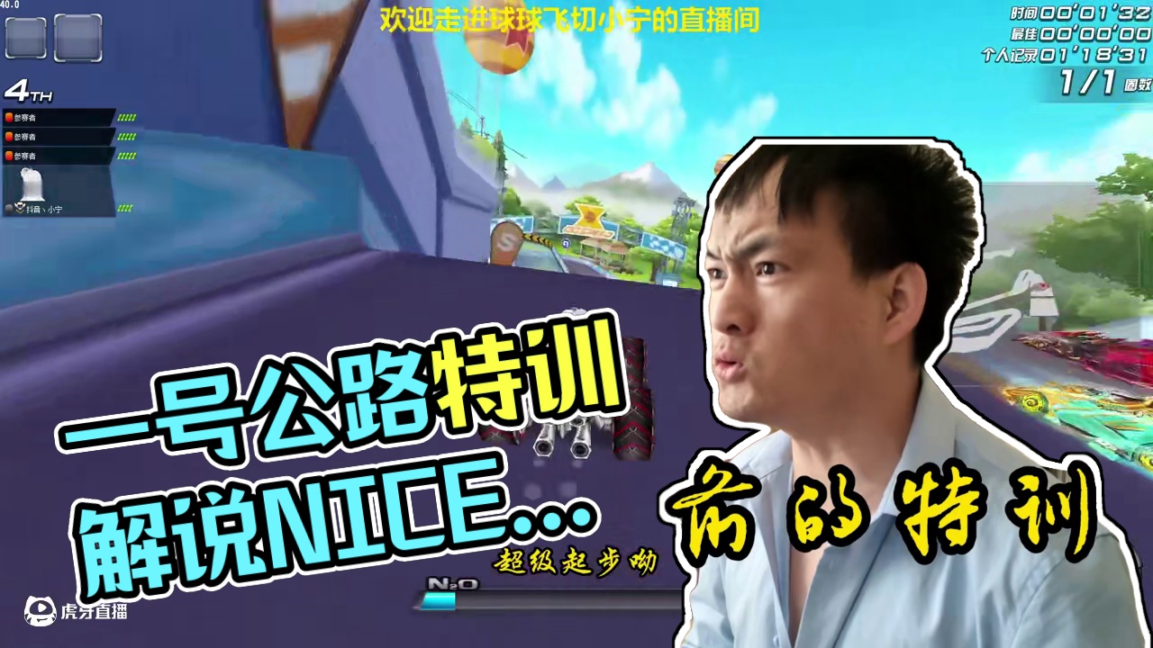 开播前特训 一号公路现场解说#qq飞车端游 #qq飞车