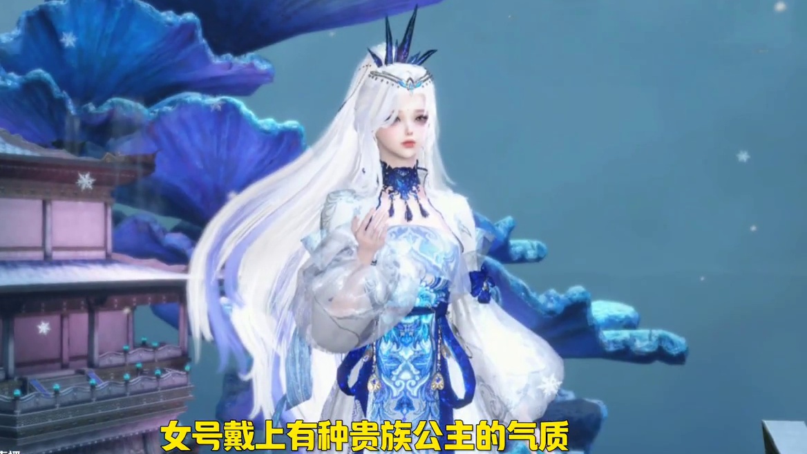 重海遥思白发也太好看了吧！ #逆水寒手游 #逆水寒海洋版本 #逆水寒游乐园 #逆水寒手游新版本