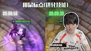 LPL職業(yè)教學(xué)：賽場(chǎng)熱門英雄卡莎教學(xué)來咯 ——看#JackeyLove 的親傳小技巧，學(xué)會(huì)卡莎爆發(fā)小