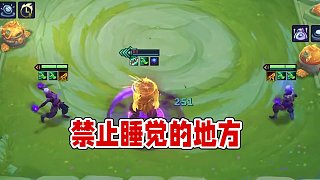 布蘭德：這里禁止睡覺……