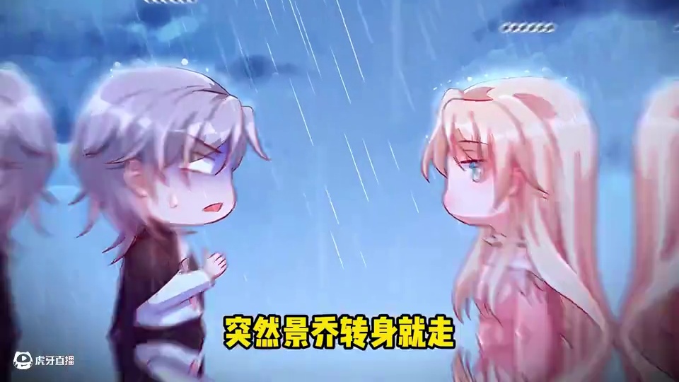 靳水墨嚎啕大哭，姐姐我觉得我们还可以再谈谈…… #嚎啕大哭  #霸总和小娇妻的日常  #超甜恋爱漫画